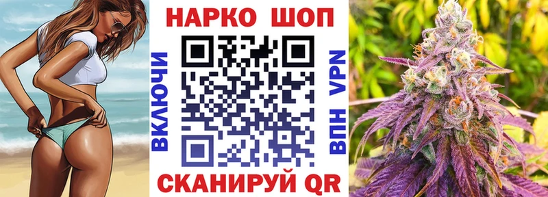 Купить A PVP  COCAIN  ГАШ  АМФЕТАМИН  Каннабис  МЕФ  Бобров