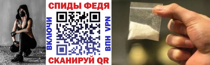 Купить закладки Бобров Амфетамин VHQ