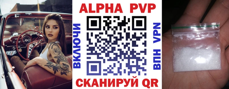 А ПВП Соль  Купить где  Бобров 