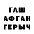 МДМА молли Anatolii Gurunov