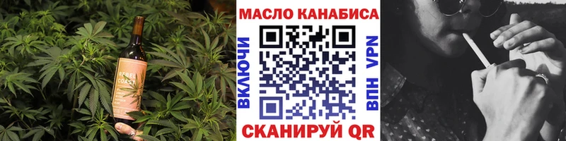 Печенье с ТГК марихуана  Купить где  Бобров 