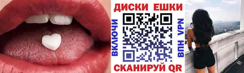 Купить закладки Бобров Экстази 300 mg