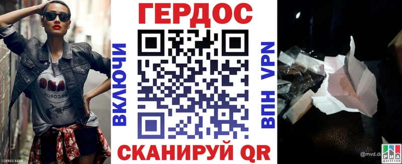 Купить где  Бобров  ГЕРОИН Афган 