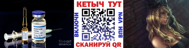 КЕТАМИН VHQ Бобров