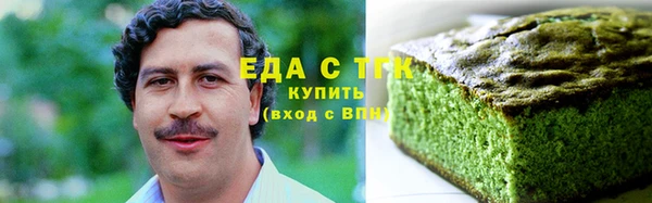 мефедрон VHQ Краснослободск