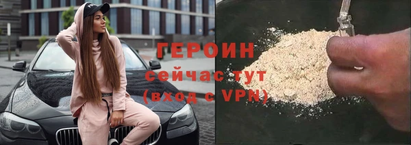 первитин Красноперекопск