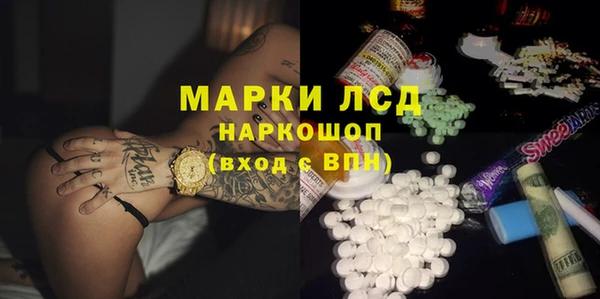 мефедрон VHQ Краснослободск