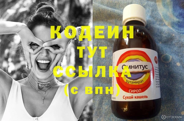мефедрон VHQ Краснослободск