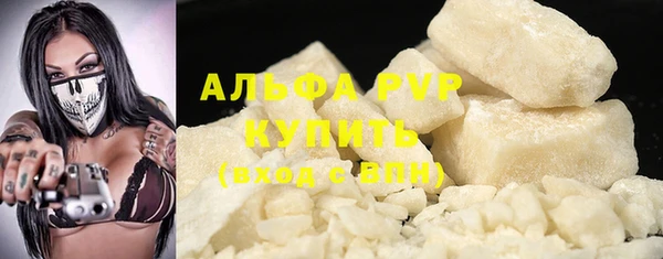 первитин Красноперекопск