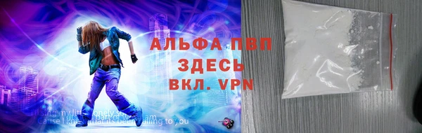 первитин Красноперекопск