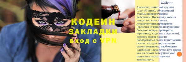 мефедрон VHQ Краснослободск