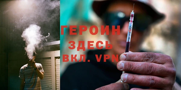 первитин Красноперекопск