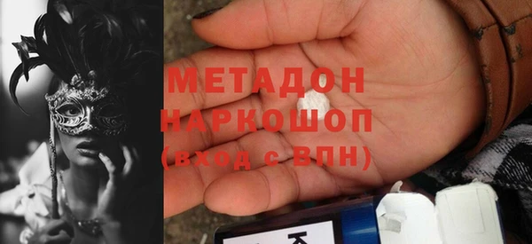 первитин Красноперекопск