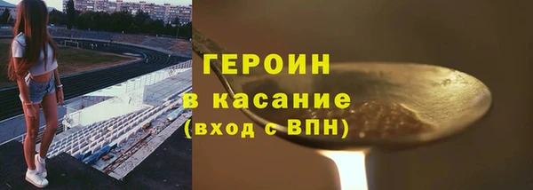 ПСИЛОЦИБИНОВЫЕ ГРИБЫ Кулебаки