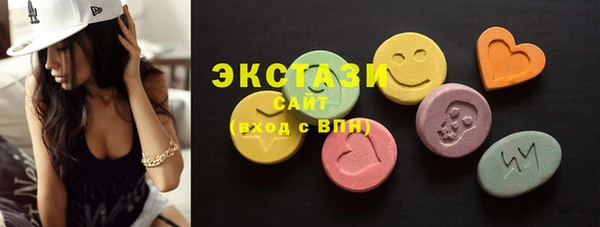 мефедрон VHQ Краснослободск