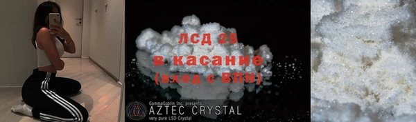 первитин Красноперекопск