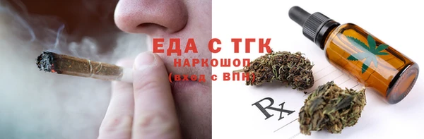мефедрон VHQ Краснослободск