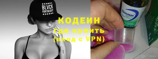 мефедрон VHQ Краснослободск