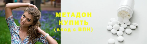 мефедрон VHQ Краснослободск