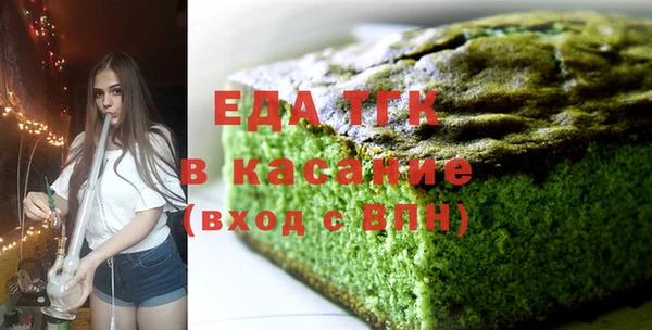 ПСИЛОЦИБИНОВЫЕ ГРИБЫ Кулебаки
