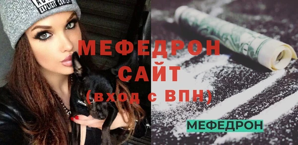 первитин Красноперекопск