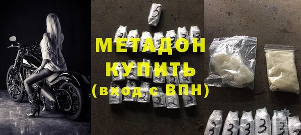 первитин Красноперекопск