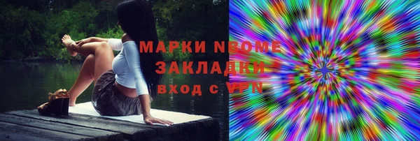 первитин Красноперекопск