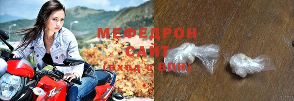 прущая мука Куйбышев
