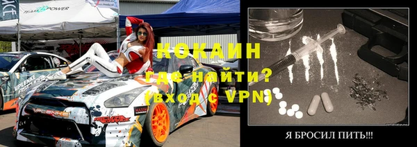 мефедрон VHQ Краснослободск