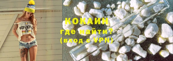 прущая мука Куйбышев