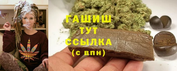 первитин Красноперекопск