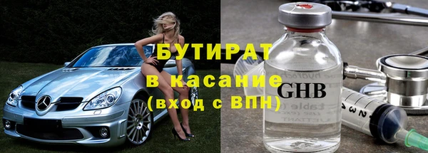 первитин Красноперекопск