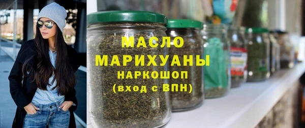 мефедрон VHQ Краснослободск