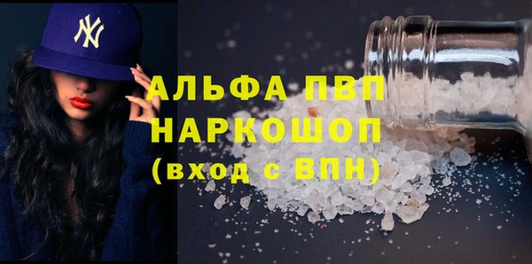 мефедрон VHQ Краснослободск