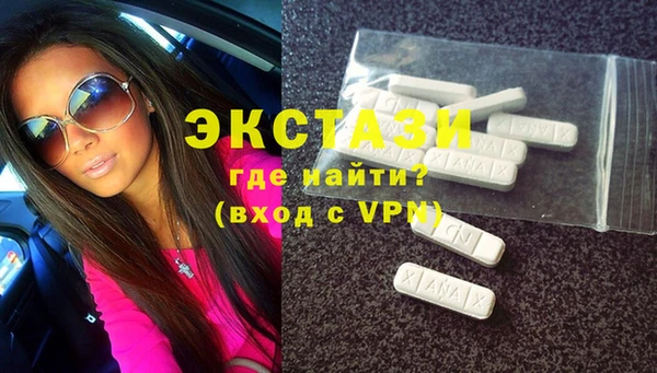 первитин Красноперекопск