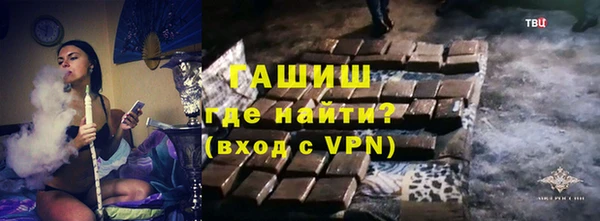первитин Красноперекопск