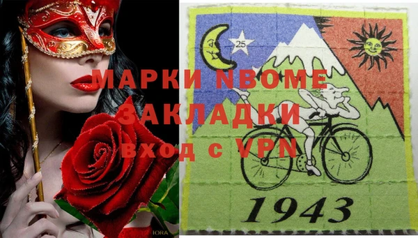 мефедрон VHQ Краснослободск