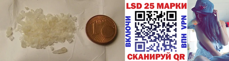 Лсд 25 экстази кислота Купить где Бобров