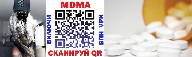 Купить Бобров МДМА Molly