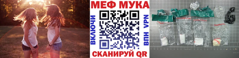 Мефедрон 4 MMC  Купить где  Бобров 