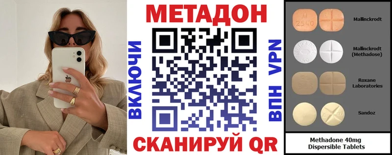 Купить  Бобров  Метадон мёд 