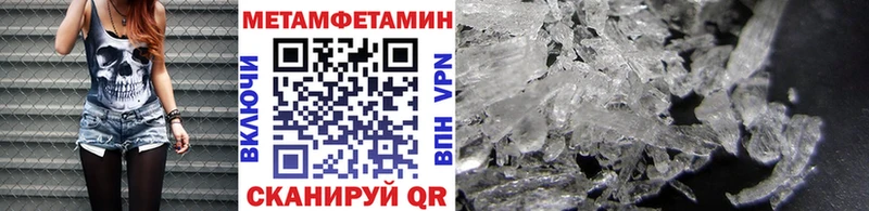 Купить  Бобров  Первитин мет 
