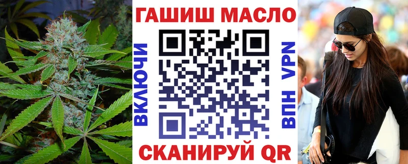 Купить  Бобров  ТГК концентрат 