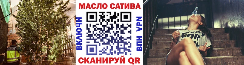 ТГК THC oil Бобров